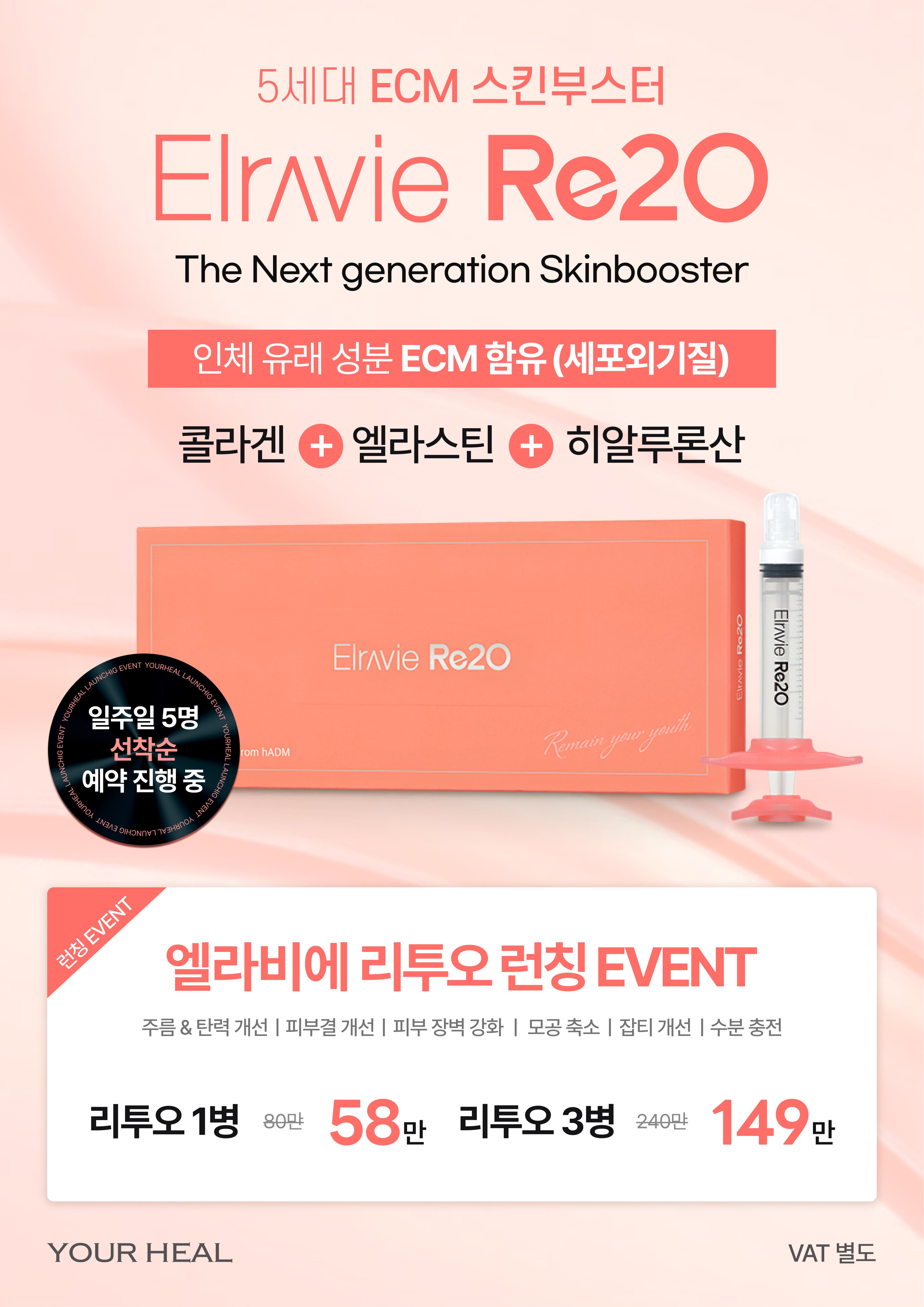 리투오 런칭 이벤트🎉